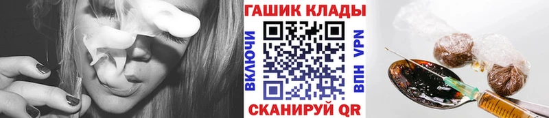 Виды наркоты Зеленогорск Конопля Галлюциногенные грибы ГАШИШ СОЛЬ