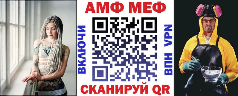 наркошоп  Зеленогорск  гидра маркетплейс  АМФЕТАМИН VHQ 