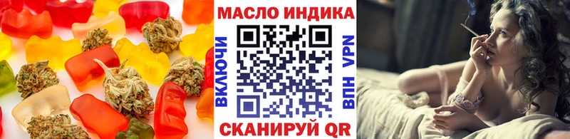 Печенье с ТГК конопля  гидра маркетплейс  Зеленогорск 