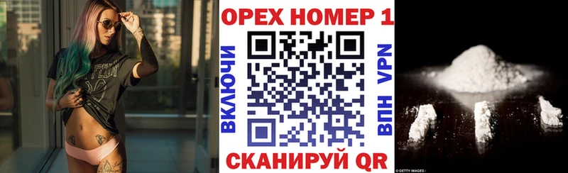 darknet официальный сайт  Зеленогорск  Cocaine Боливия  МЕГА зеркало 