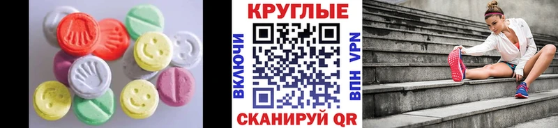 Экстази Philipp Plein Зеленогорск