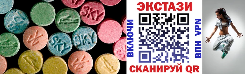 Ecstasy 280 MDMA  Зеленогорск 