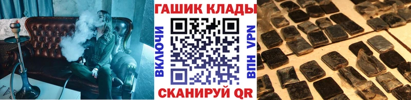 ГАШ Ice-O-Lator  Зеленогорск 