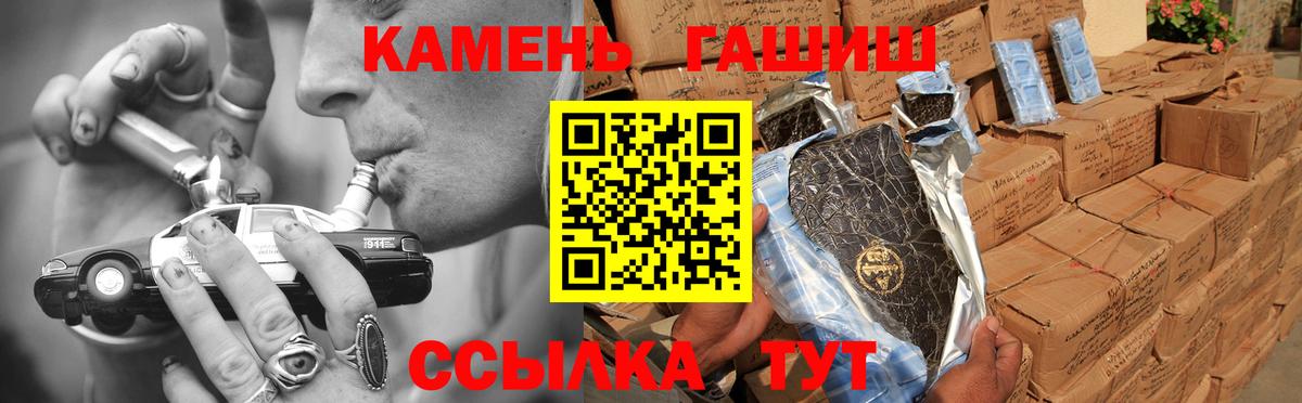 ГАШИШ индика сатива  Гашиш Изолятор  Вход с VPN  Зеленогорск 
