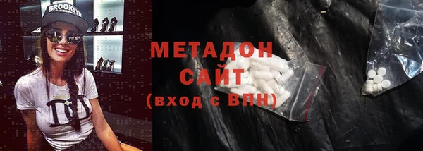 mdma Вязники