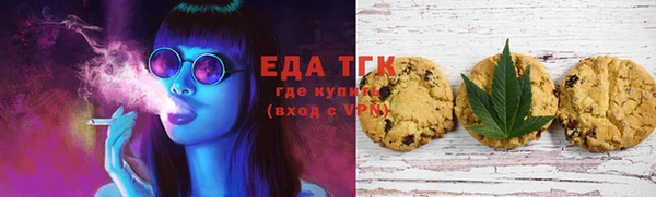 таблы Вязьма