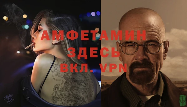 таблы Вязьма