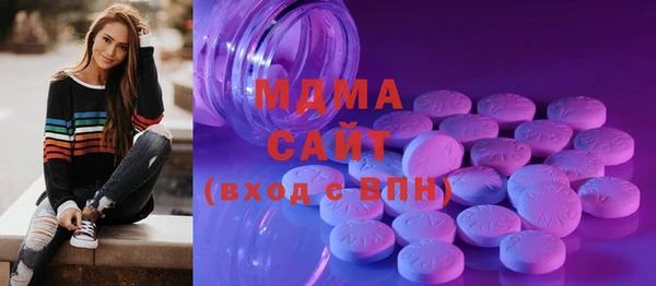таблы Вязьма