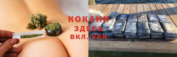 таблы Вязьма
