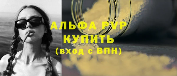 соль курить ск Гусиноозёрск