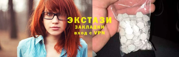 молекула духа Гусев