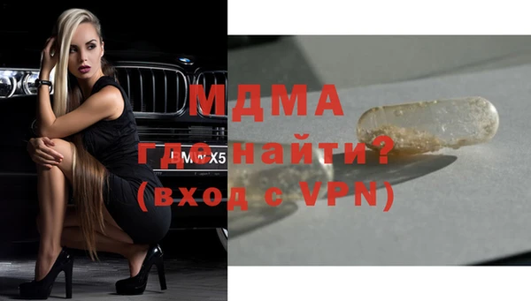 mdma Вязники