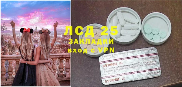 таблы Вязьма