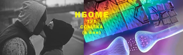 таблы Вязьма