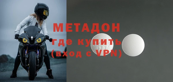 mdma Вязники