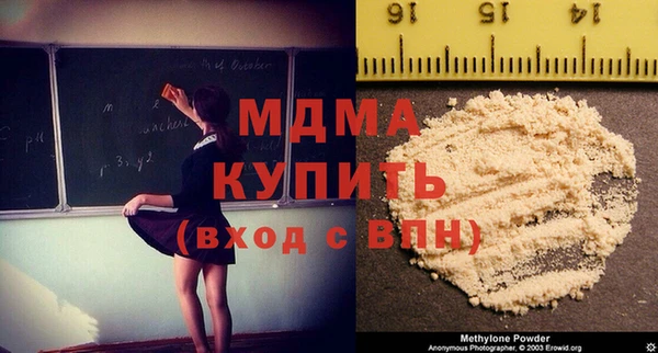 таблы Вязьма