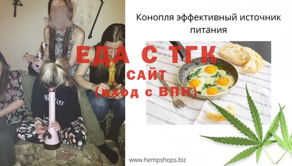 тгк Киренск