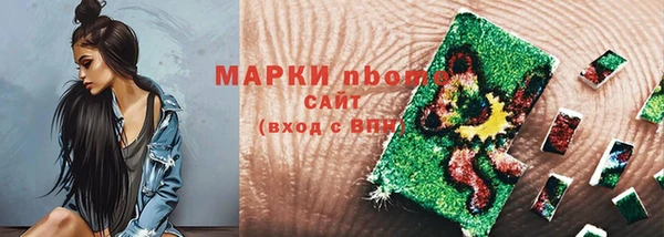 mdma Вязники