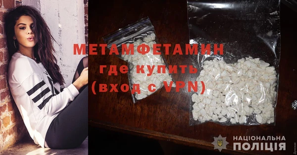 mdma Вязники