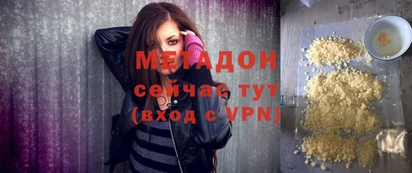 таблы Вязьма