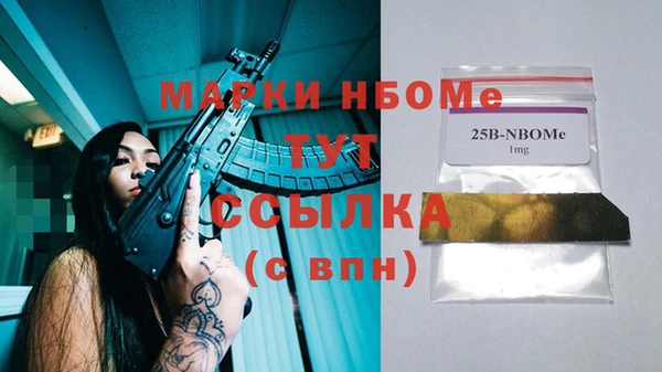 таблы Вязьма