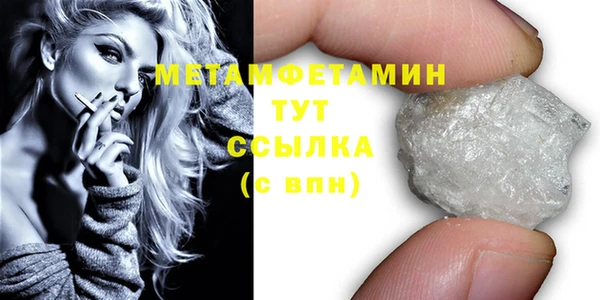 бошки Кинешма