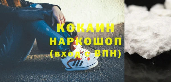 таблы Вязьма