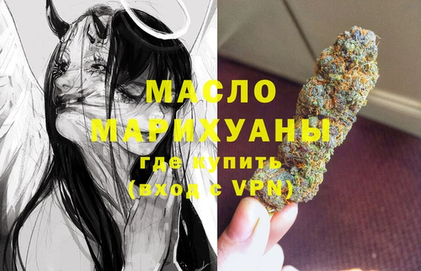mdma Вязники