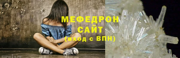 таблы Вязьма