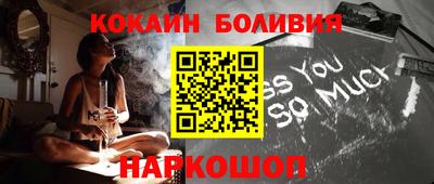 прущие крисы Малгобек