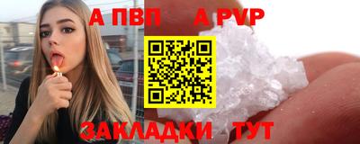 прущие крисы Малгобек