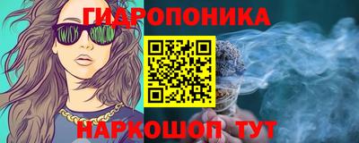 дурь Малоярославец