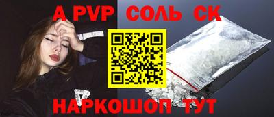 дурь Малоярославец