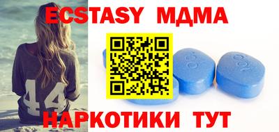 дурь Малоярославец