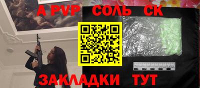дурь Малоярославец