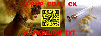 дурь Малоярославец