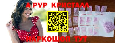 прущие крисы Малгобек