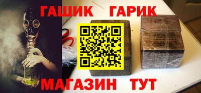 прущие крисы Малгобек