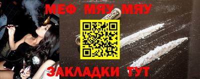 прущие крисы Малгобек