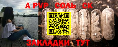 прущие крисы Малгобек
