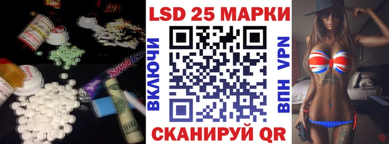 LSD-25 экстази ecstasy  OMG сайт  Зеленогорск 