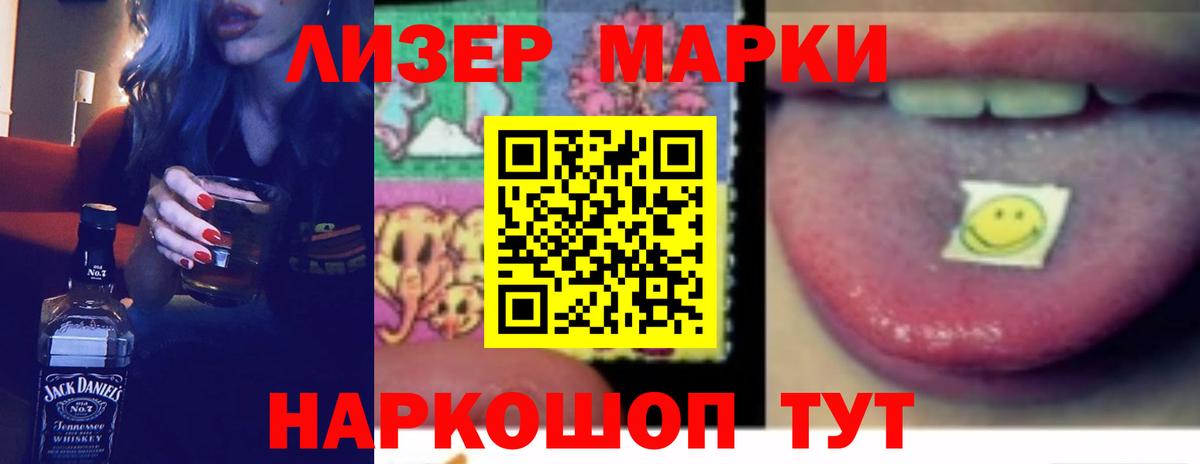 LSD-25 экстази кислота  Вход с VPN  Лсд 25 экстази  Зеленогорск  Лсд 25 экстази кислота 