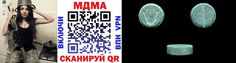 МДМА кристаллы  mega как войти  Зеленогорск 