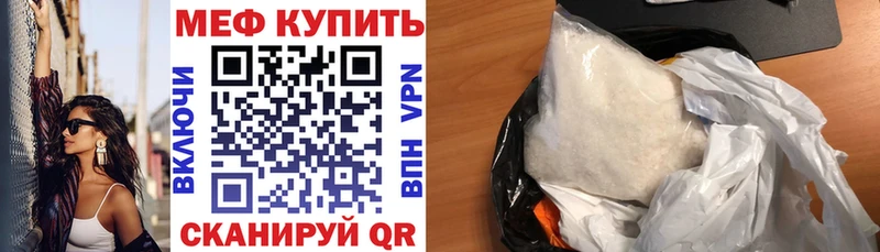 дарнет шоп  Зеленогорск  MEGA ссылка  дарк нет клад  МЯУ-МЯУ кристаллы 