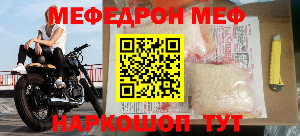 COCAIN Зеленогорск