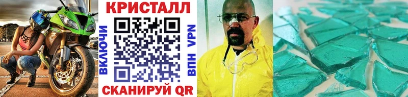 Первитин витя  Зеленогорск 
