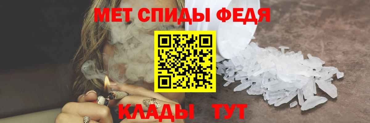 Зеленогорск  МЕТАМФЕТАМИН Декстрометамфетамин 99.9%  Вход с VPN  МЕТАМФЕТАМИН Декстрометамфетамин 99.9% 
