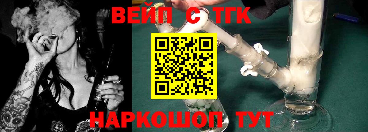 Дистиллят ТГК Wax Зеленогорск
